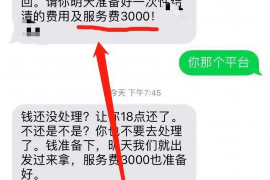 赵县专业要账公司如何查找老赖？